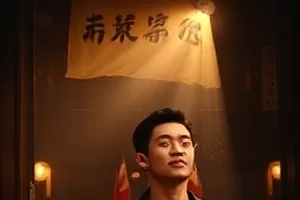 《职场邮件分寸感》课件封面，一封邮件正文被标出三处改写痕迹